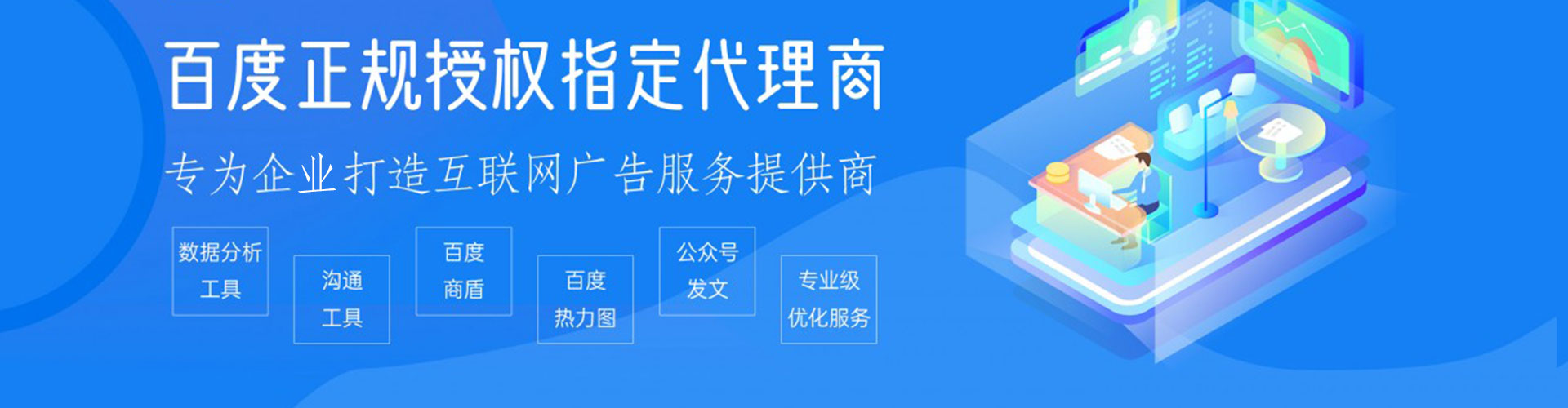 新建sem代运营